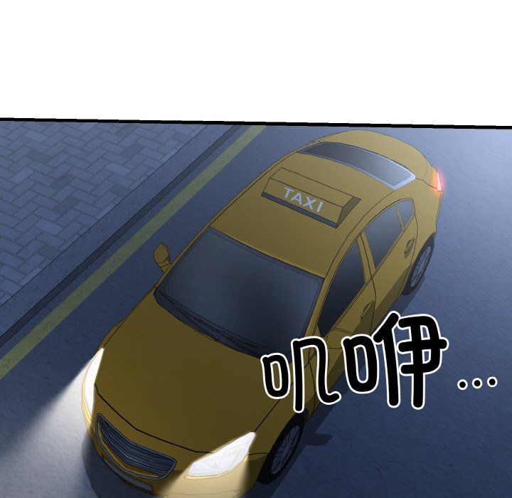 身体互换第12話