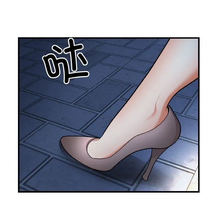 身体互换第12話