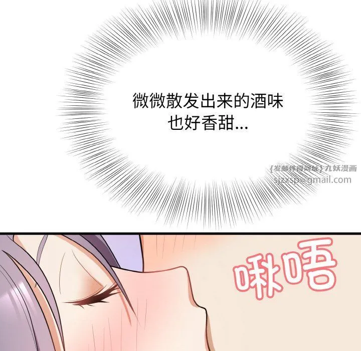 身体互换第12話