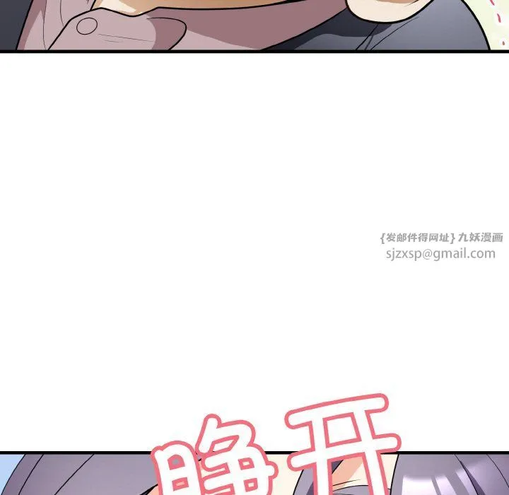 身体互换-第12話 - 图片 150