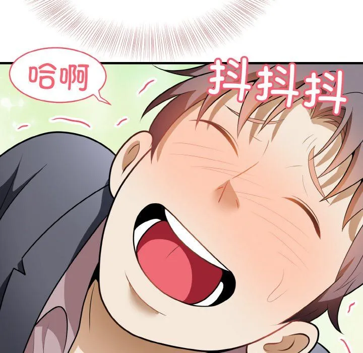 身体互换第12話