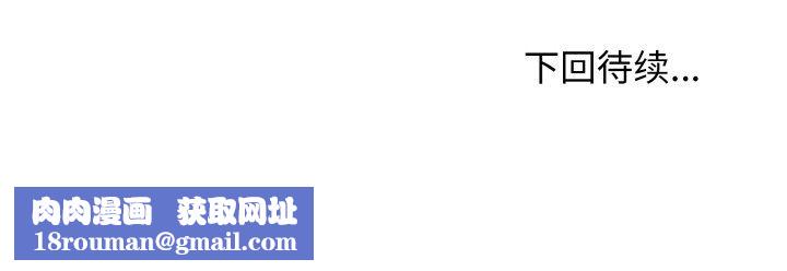 身体互换第12話