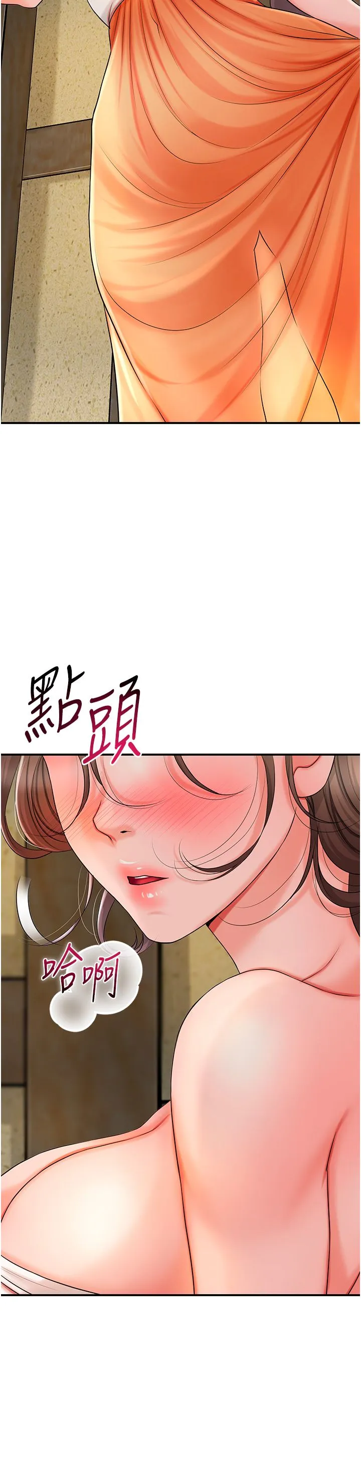 花容湿色:取花点-第17話-自願獻身的姐姐 - 图片 5