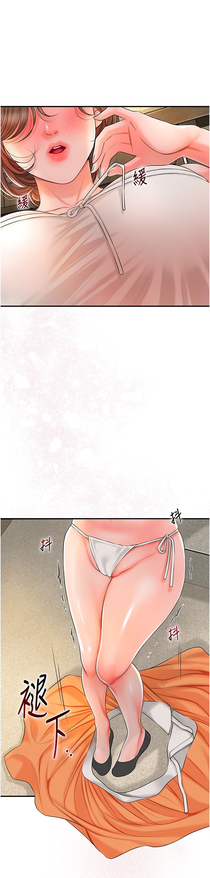 花容湿色:取花点第17話-自願獻身的姐姐