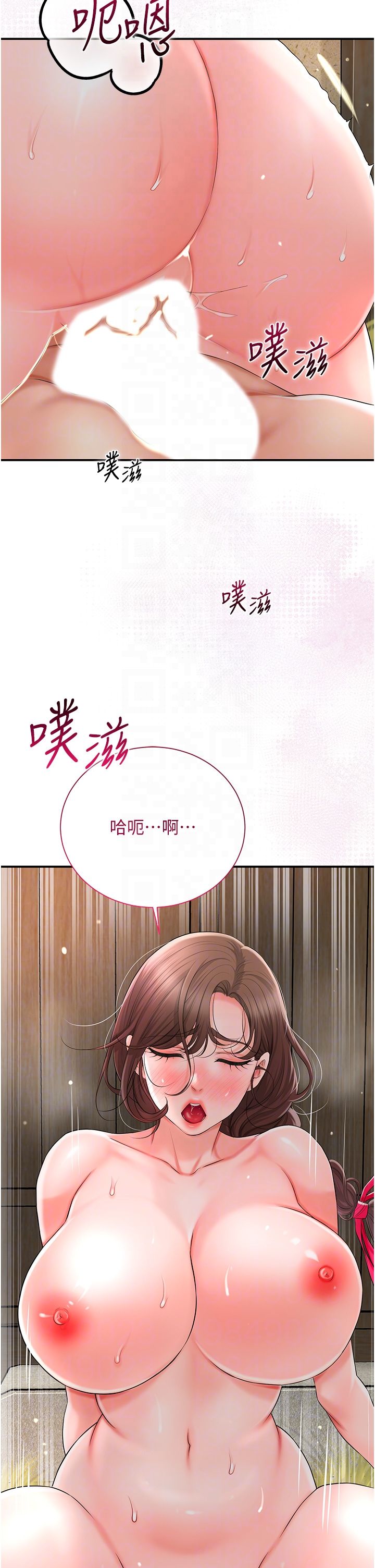 花容湿色:取花点第17話-自願獻身的姐姐