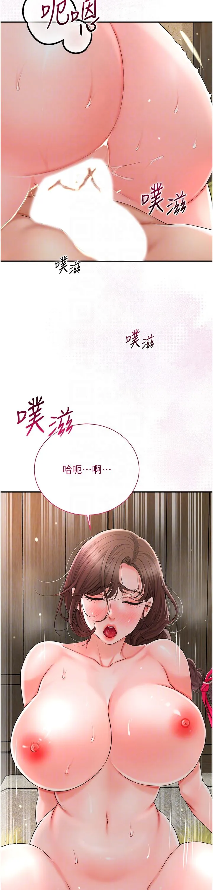 花容湿色:取花点-第17話-自願獻身的姐姐 - 图片 24