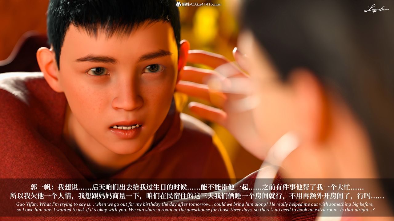 [3D]淫母日记第15話