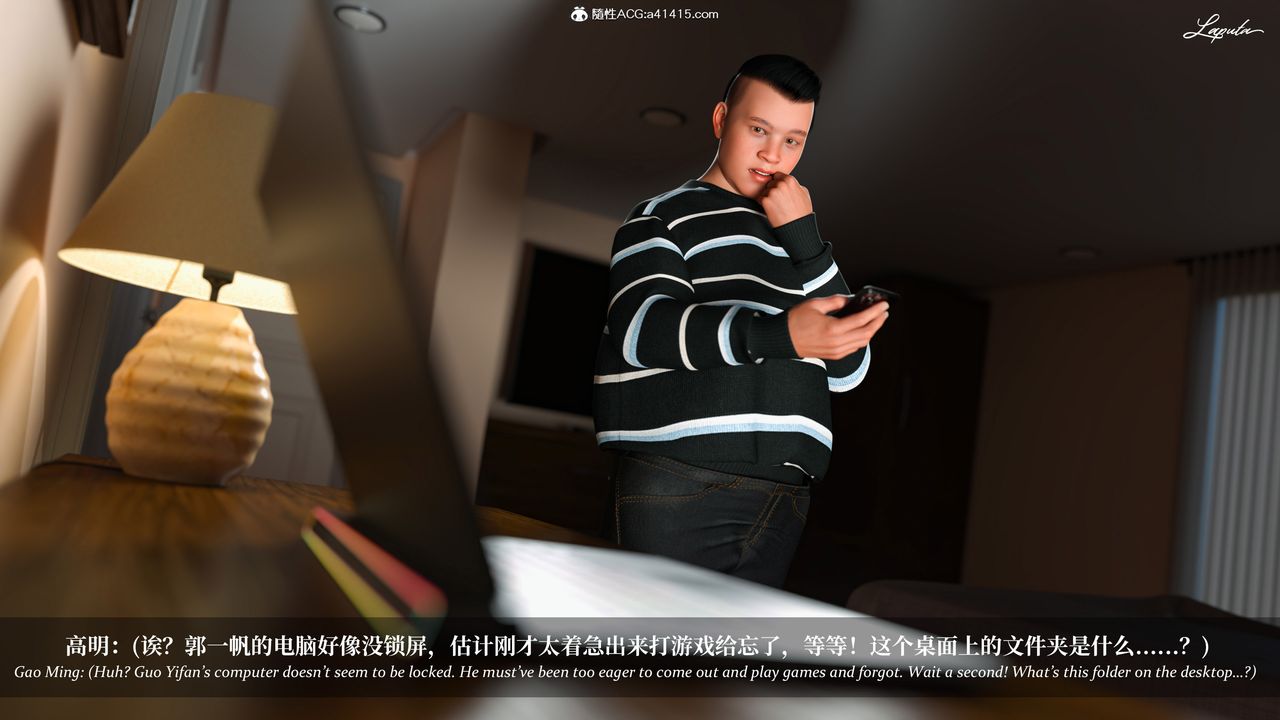 [3D]淫母日记第15話