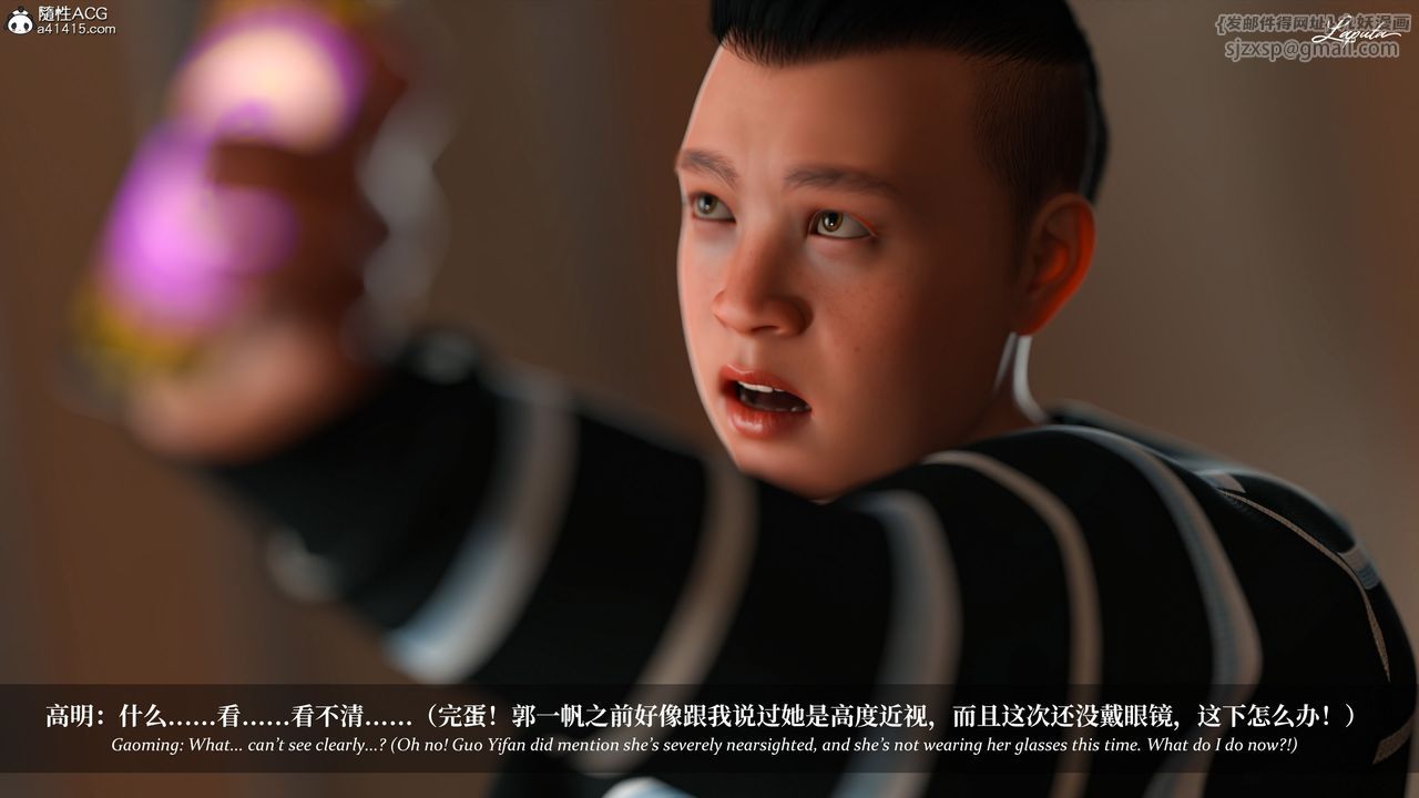 [3D]淫母日记第15話