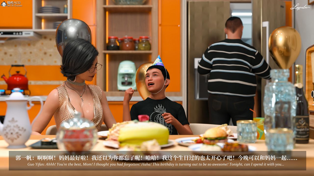 [3D]淫母日记第15話