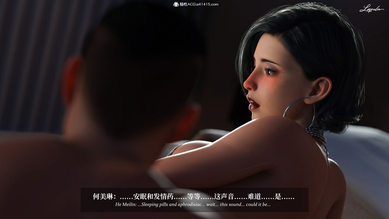 [3D]淫母日记第16話