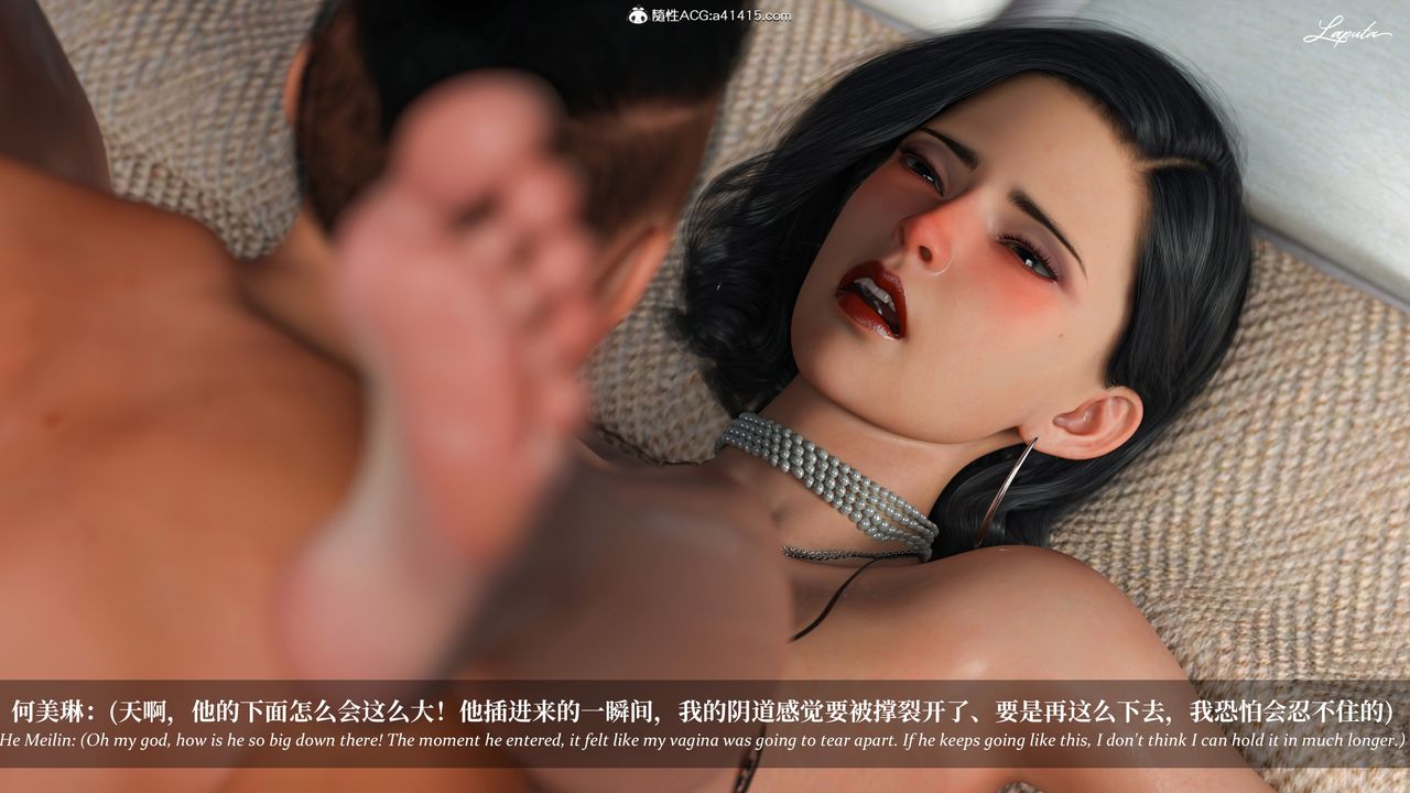 [3D]淫母日記第16話