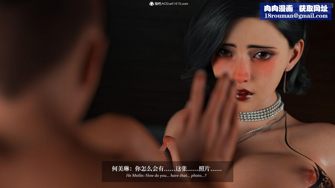 [3D]淫母日记第16話