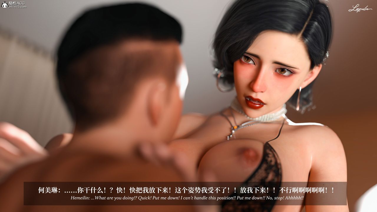 [3D]淫母日记第16話