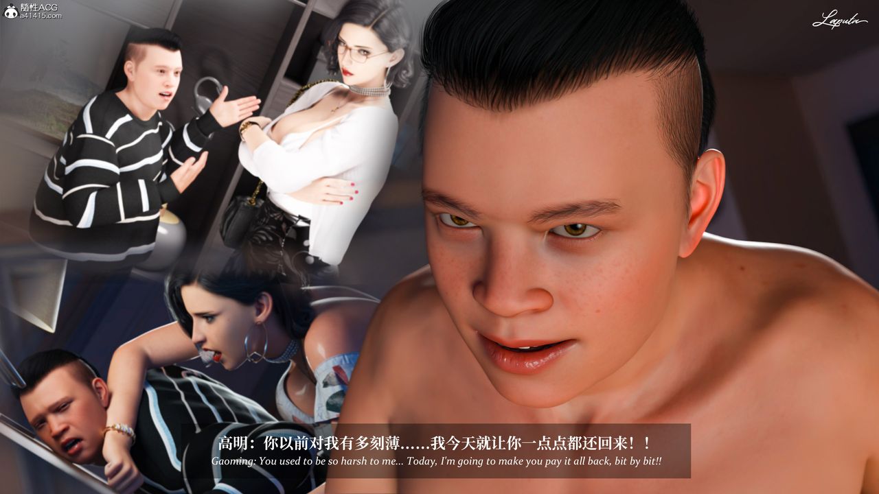 [3D]淫母日记第16話