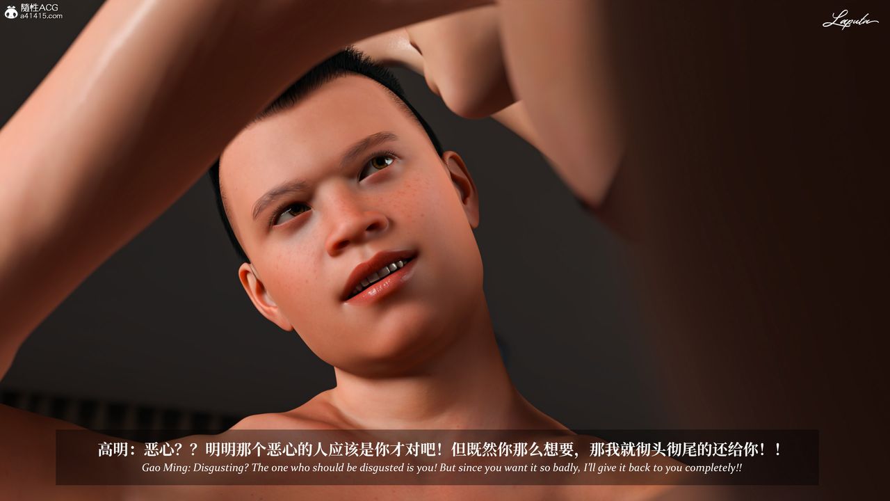 [3D]淫母日记第17話