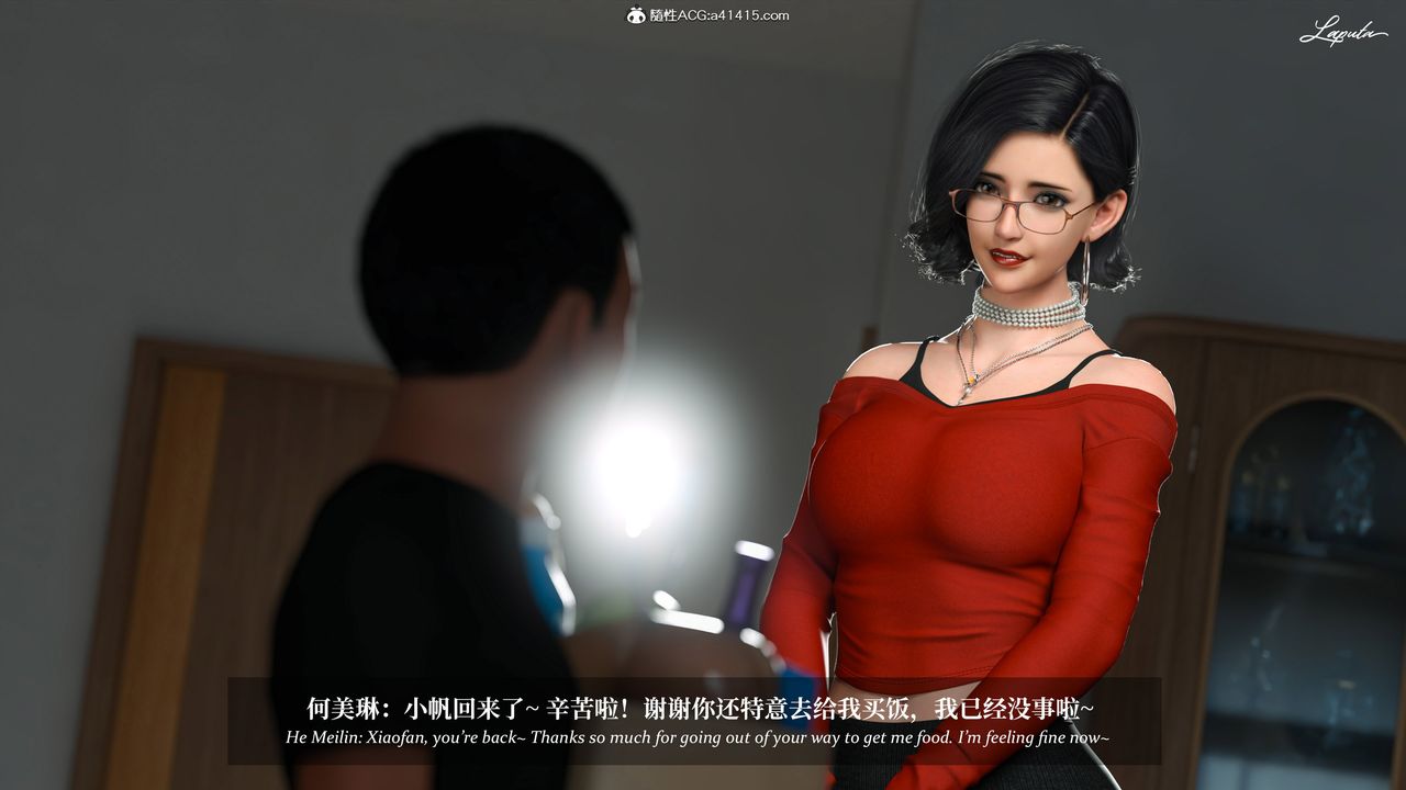 [3D]淫母日记第17話