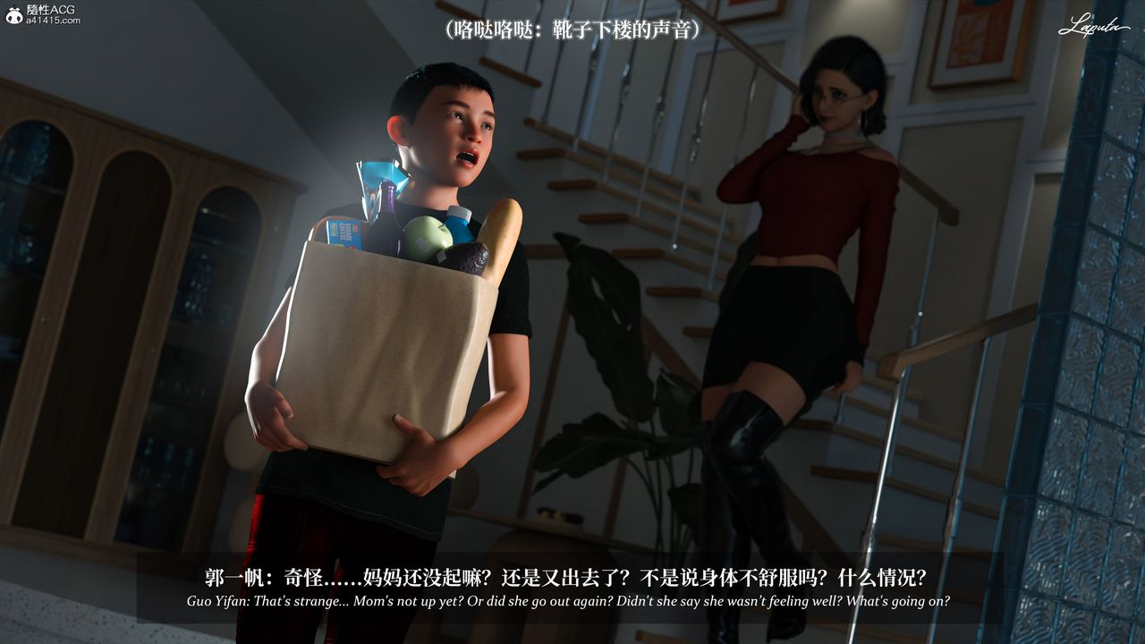 [3D]淫母日记第17話