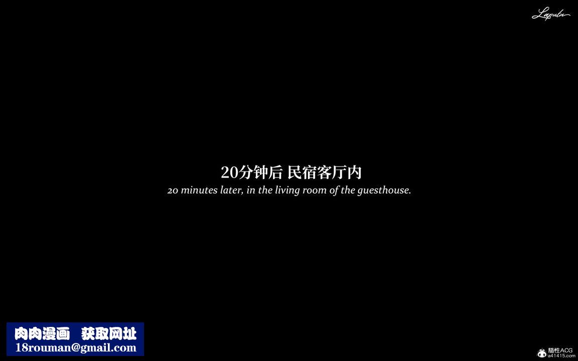 [3D]淫母日记第17話