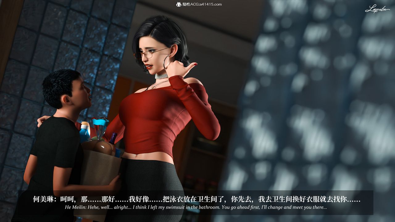 [3D]淫母日记第17話