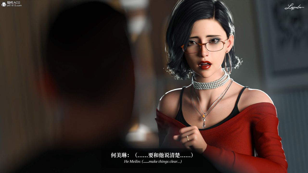 [3D]淫母日记第17話