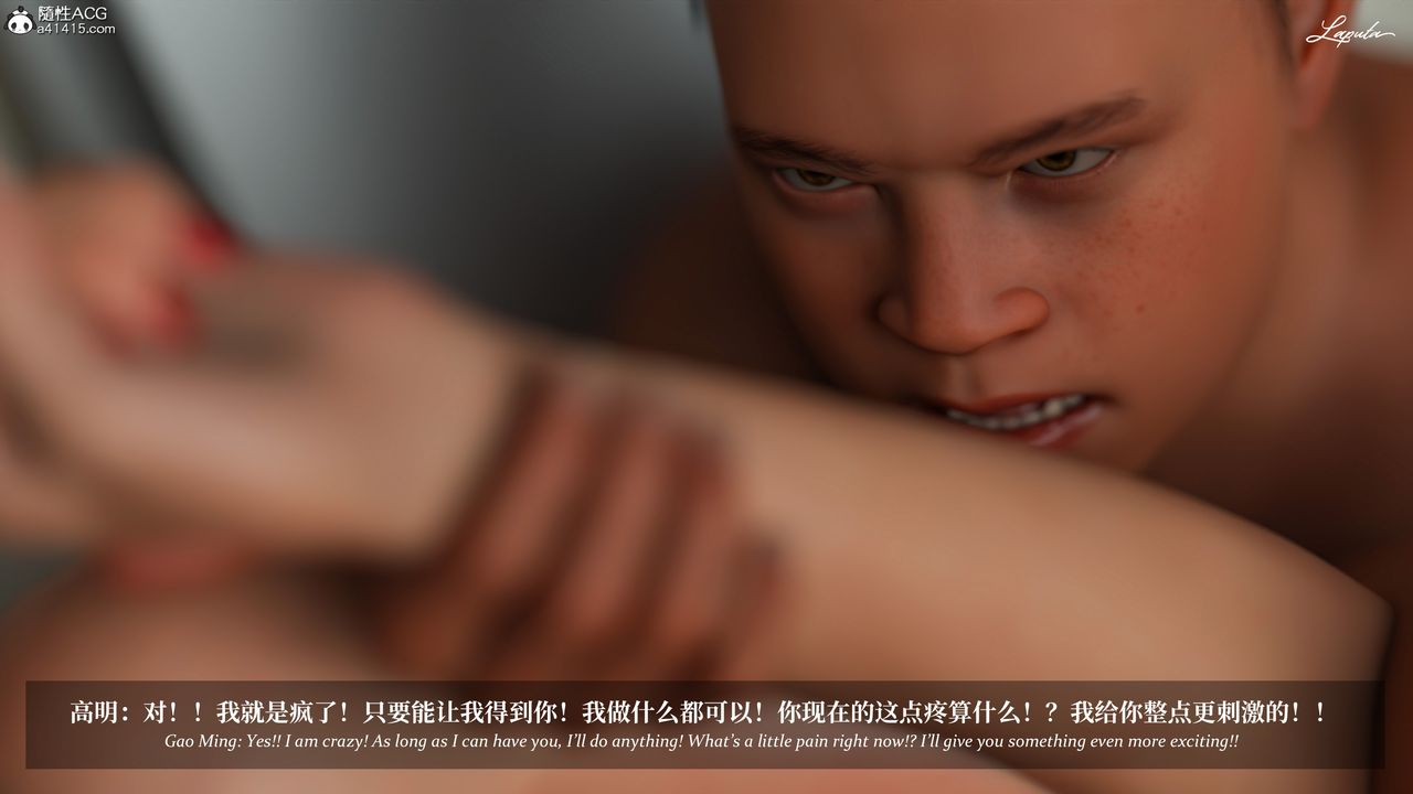 [3D]淫母日记第17話