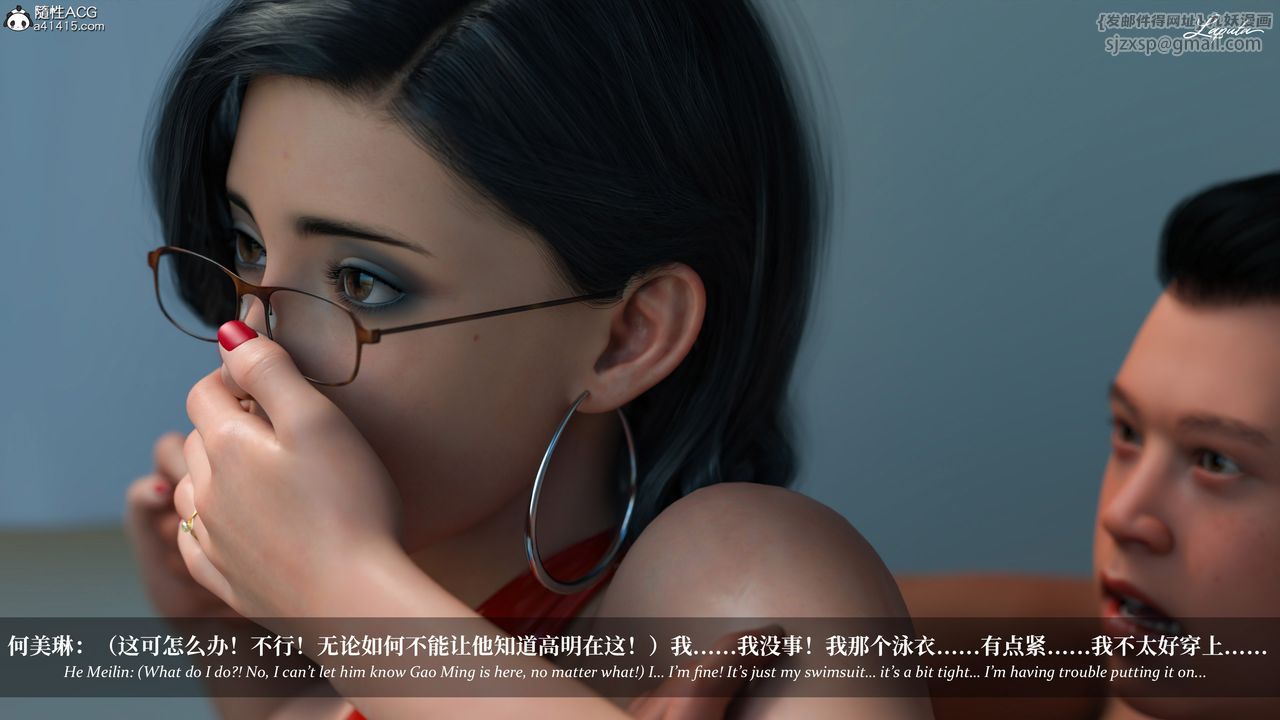 [3D]淫母日记第17話