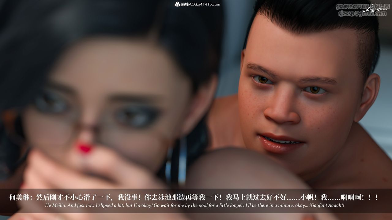 [3D]淫母日记第17話