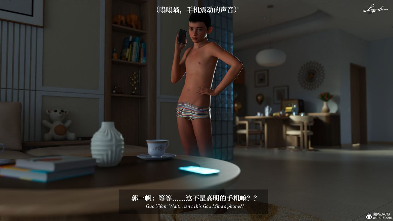 [3D]淫母日记第17話