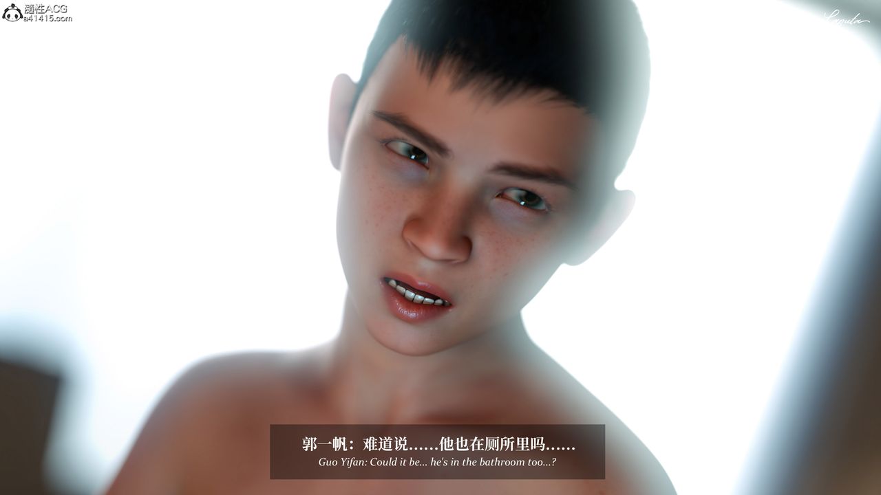 [3D]淫母日记第17話