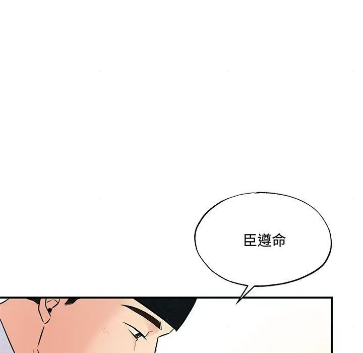 狂眼第27話