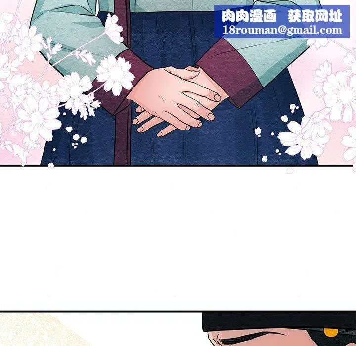 狂眼-第27話 - 图片 59