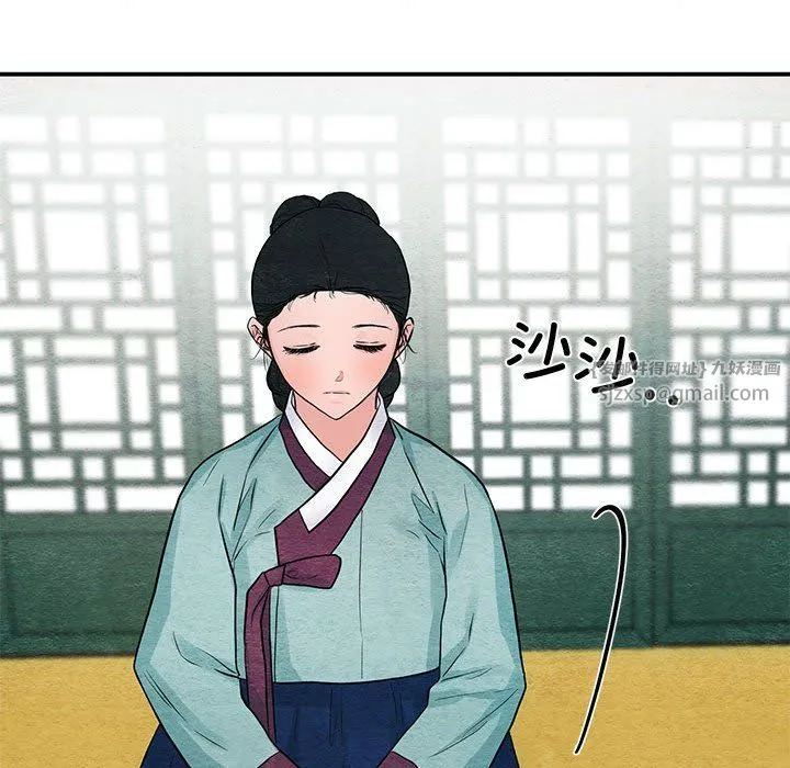 狂眼-第27話 - 图片 76