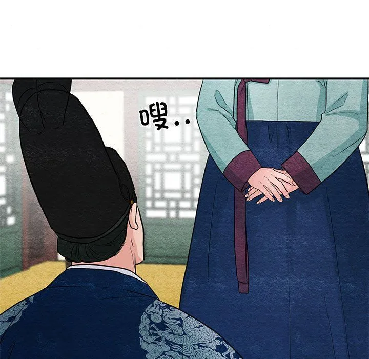 狂眼第27話