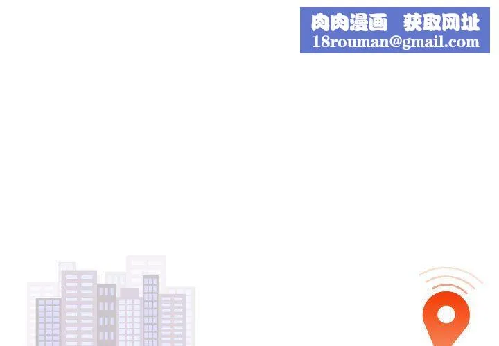 好运出租车-第26話 - 图片 1