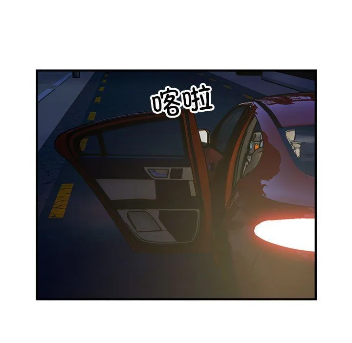 好运出租车-第26話 - 图片 5