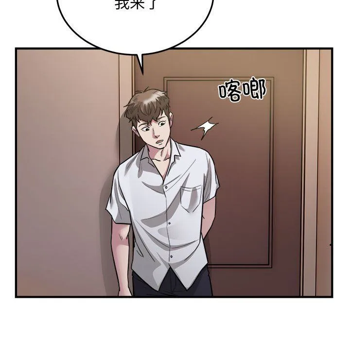 好运出租车-第26話 - 图片 17