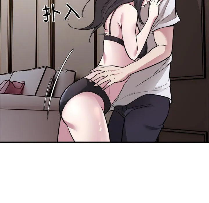 好运出租车-第26話 - 图片 19