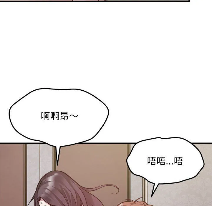 好运出租车第26話