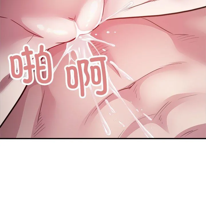 好运出租车-第26話 - 图片 55