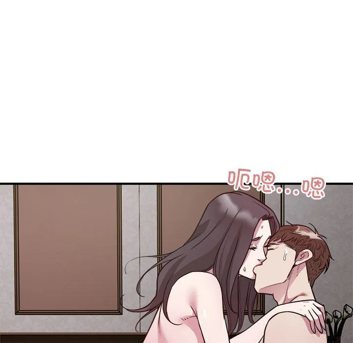 好运出租车-第26話 - 图片 61