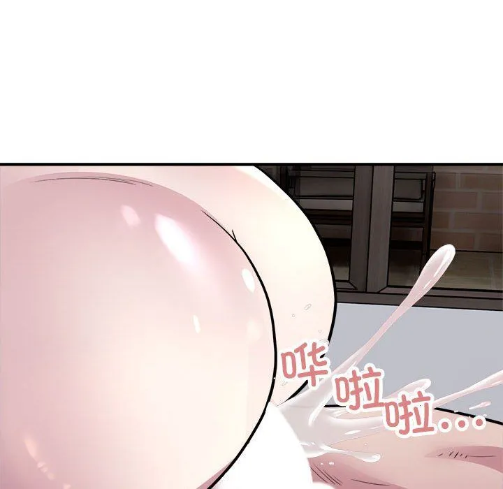 好运出租车第26話