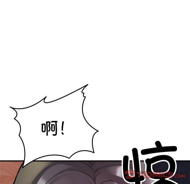 好运出租车第26話