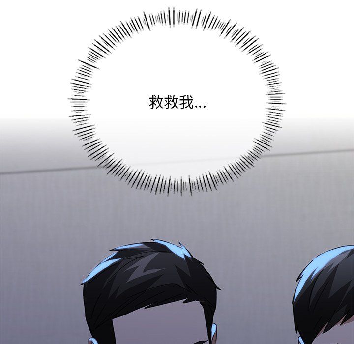 父债子偿第22話