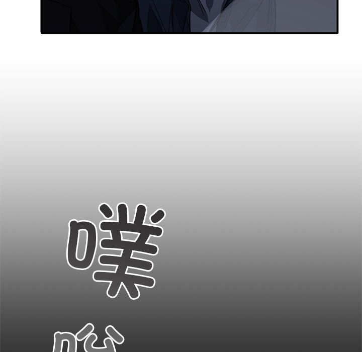 父债子偿第22話