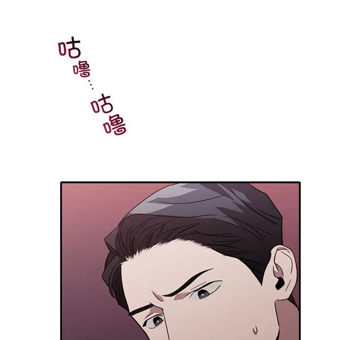 父债子偿-第22話 - 图片 42