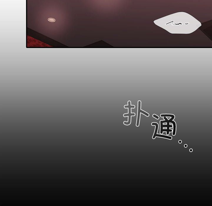 父债子偿第22話