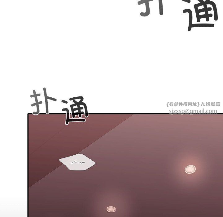 父债子偿第22話