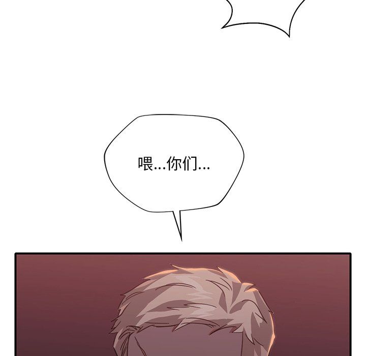 父债子偿第22話