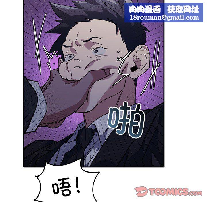 父债子偿第22話